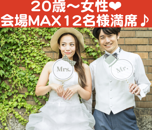 身長170cm以上EXECUTIVE男性☆のイメージ写真